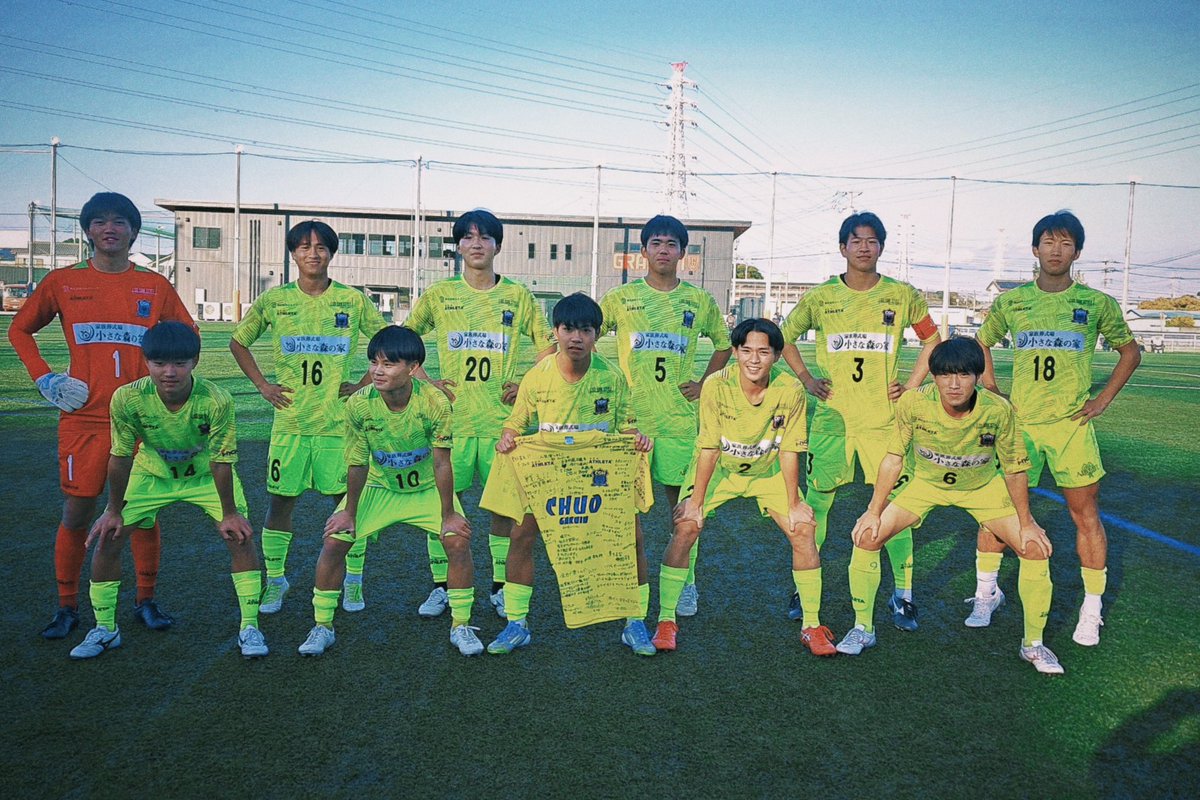 中央学院高校サッカー部 (@CGH_soccer_info) / Posts / X