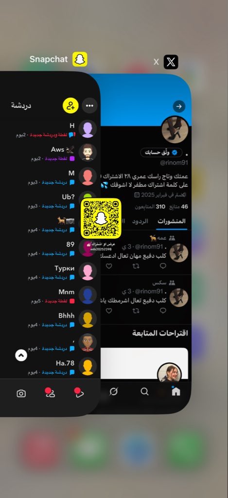 مننن زمان ساحبه عليكم تبي اشتراك ارسل على خاص اشتراك