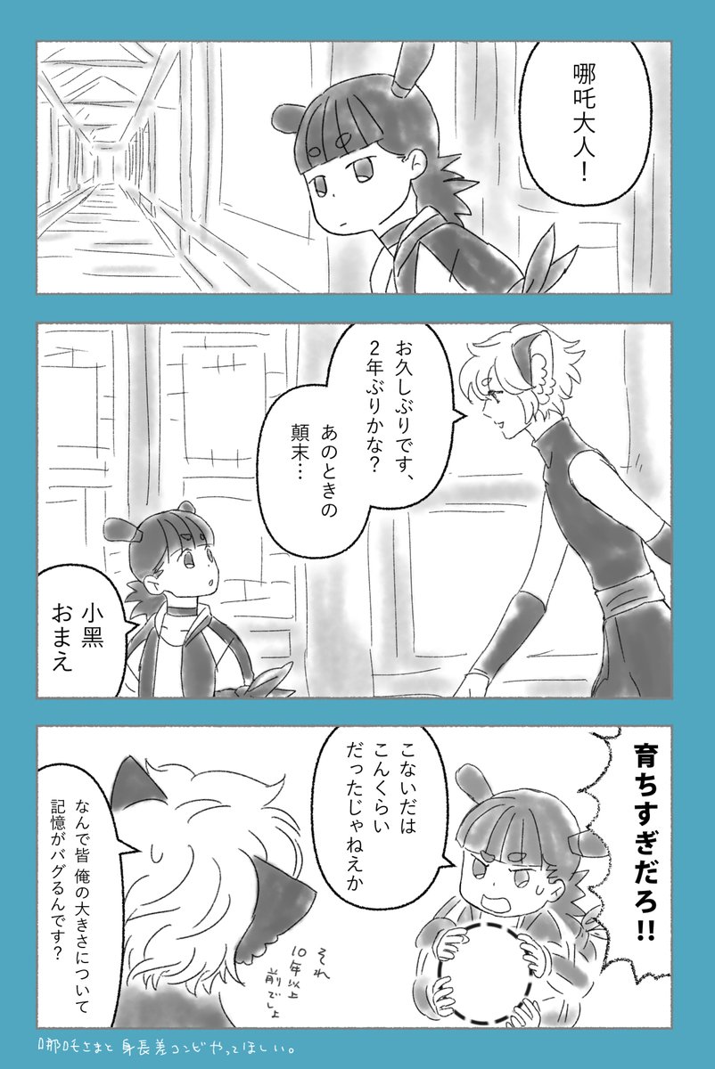 よし (@Gc0rBS16e9CVXtY) / Posts / X