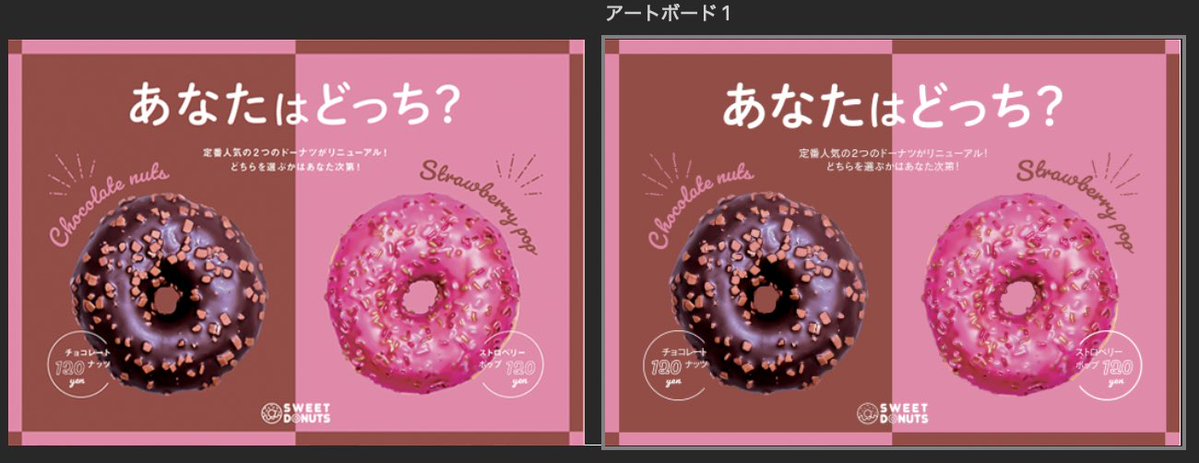 CK2187262160081's tweet image. #1日1トレース💐
🫧気付き
・色のコントラストでよりドーナツのコントラストが強調💪🏼
・要素はシンメトリーにして”色の差”に注目させる
・色はピンク、ブラウン、白のみ使用して２色の対比を強調