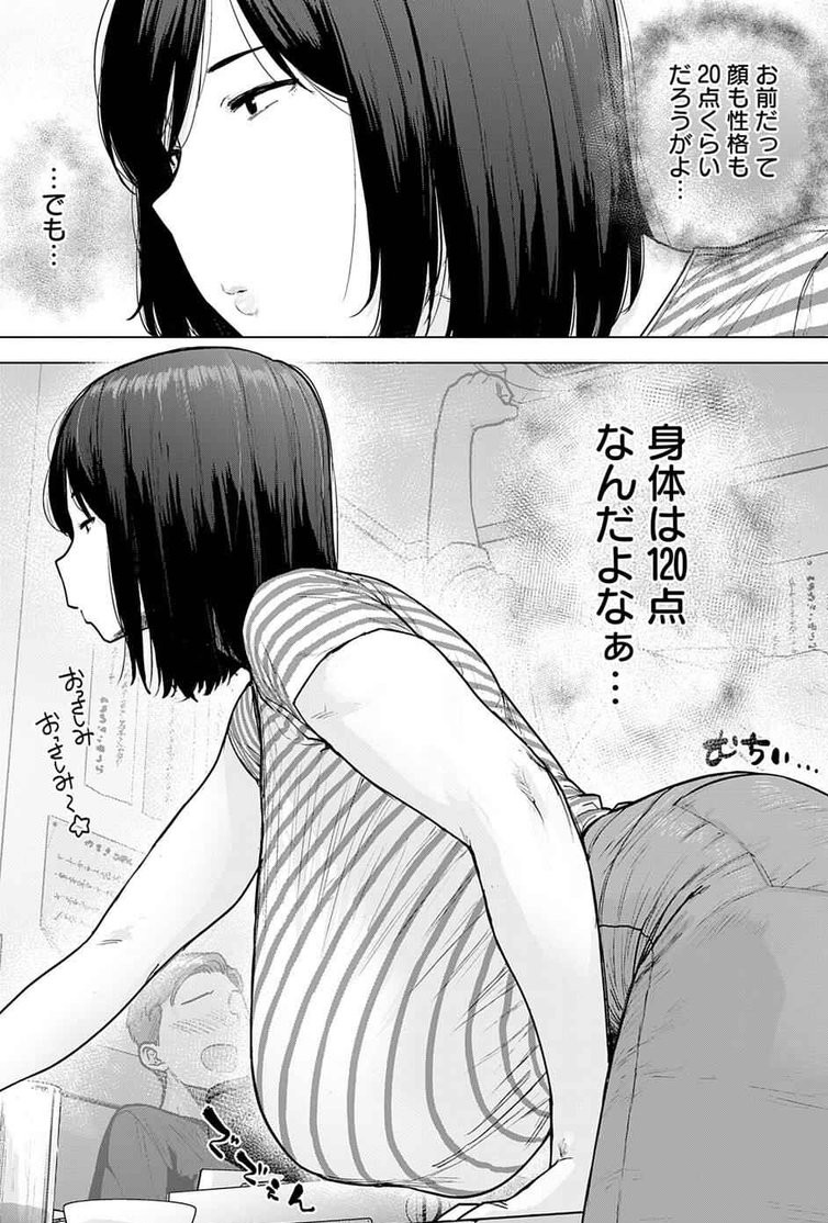 ぐでん tweet media