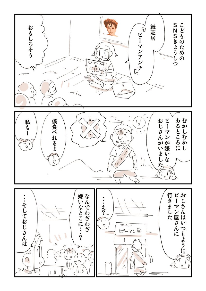 Applepie プロフ読んでね ねこさん⚡(ΦωΦ) (@catnap707) / Posts / X