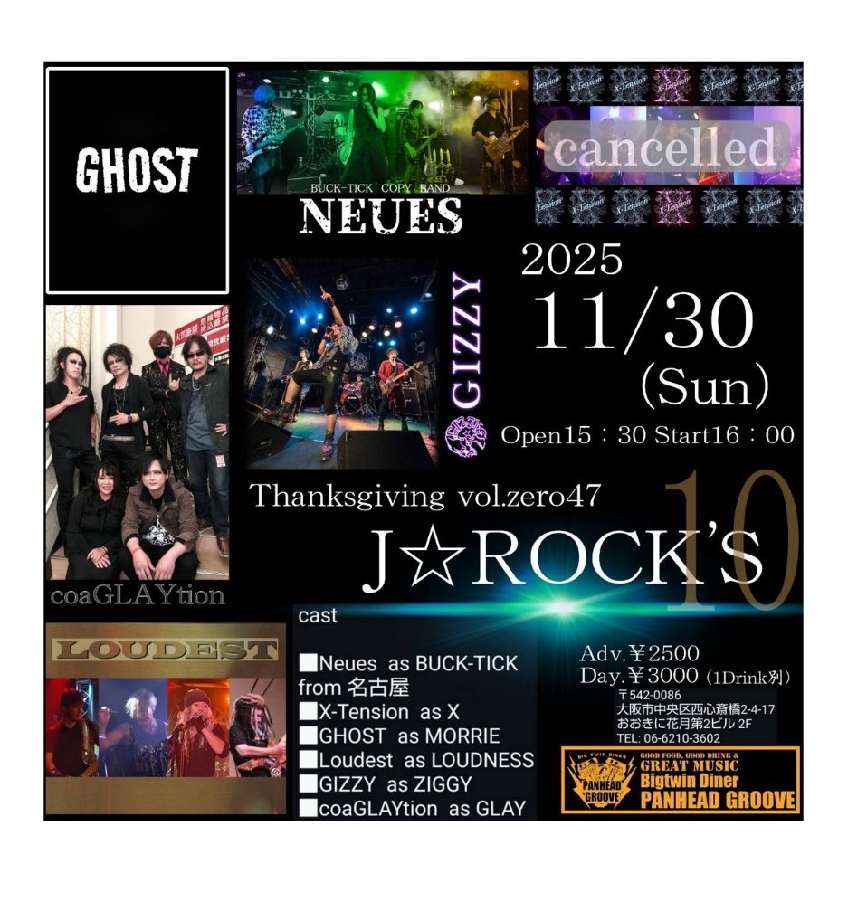 chachako4's tweet photo. 本日デビュー♫『GHOST 』
DEAD ENDのMORRIEさんの
カバーバンドやりマス✨✨✨

今日のイベントは、最初から最後まで
凄すぎて息をするヒマがないよー😆

楽しみすぎる〜

#ghost  #panhead #deadend #morrie 
#band https://t.co/eJqosvIk6i