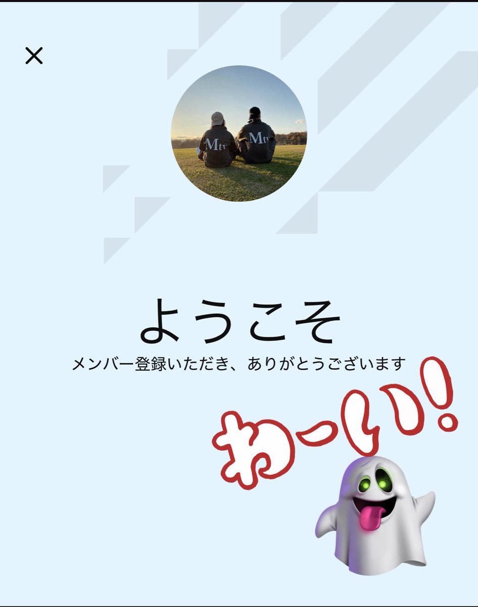 a_y_m_01077's tweet image. Mtv 2nd楽しみます♪*ﾟ
Mtvファミリーの皆様よろしくです♡
( *˙ω˙*)👊🏻let&apos;s go

#Mtv心霊
#Mtvメンシプ
#Mtv2nd