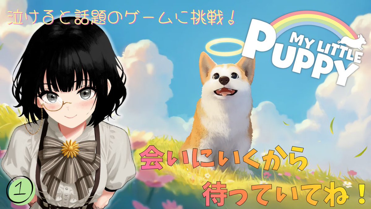 おはよさんᐠ( ᐛ )ᐟ 今日は陽向おやすみです！なので久しぶりに13:30