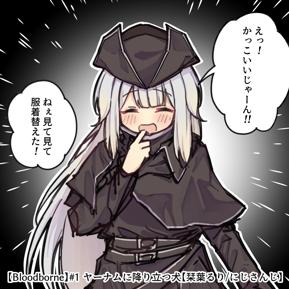 11月の 