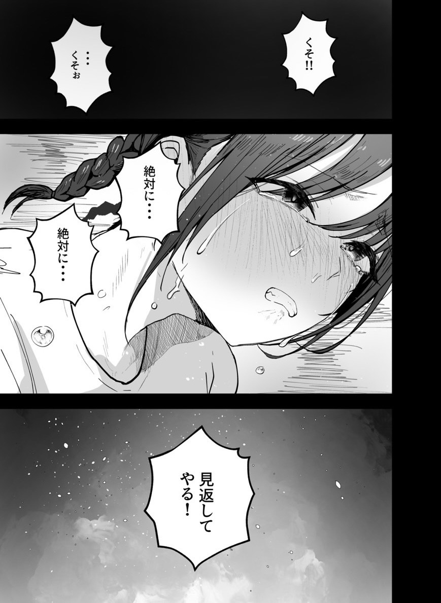 iqfff_'s tweet photo. 振 ら れ た 女 の 逆 襲 https://t.co/b3xBe21IPf