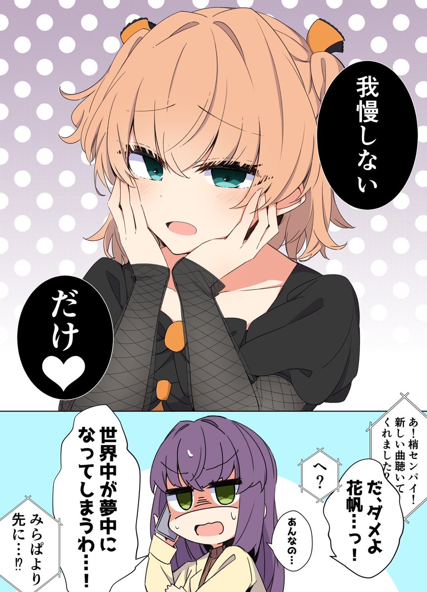 こあら屋＠【C106】土曜日/南2 b-05a（委託） (@koaranin1128) / Posts / X