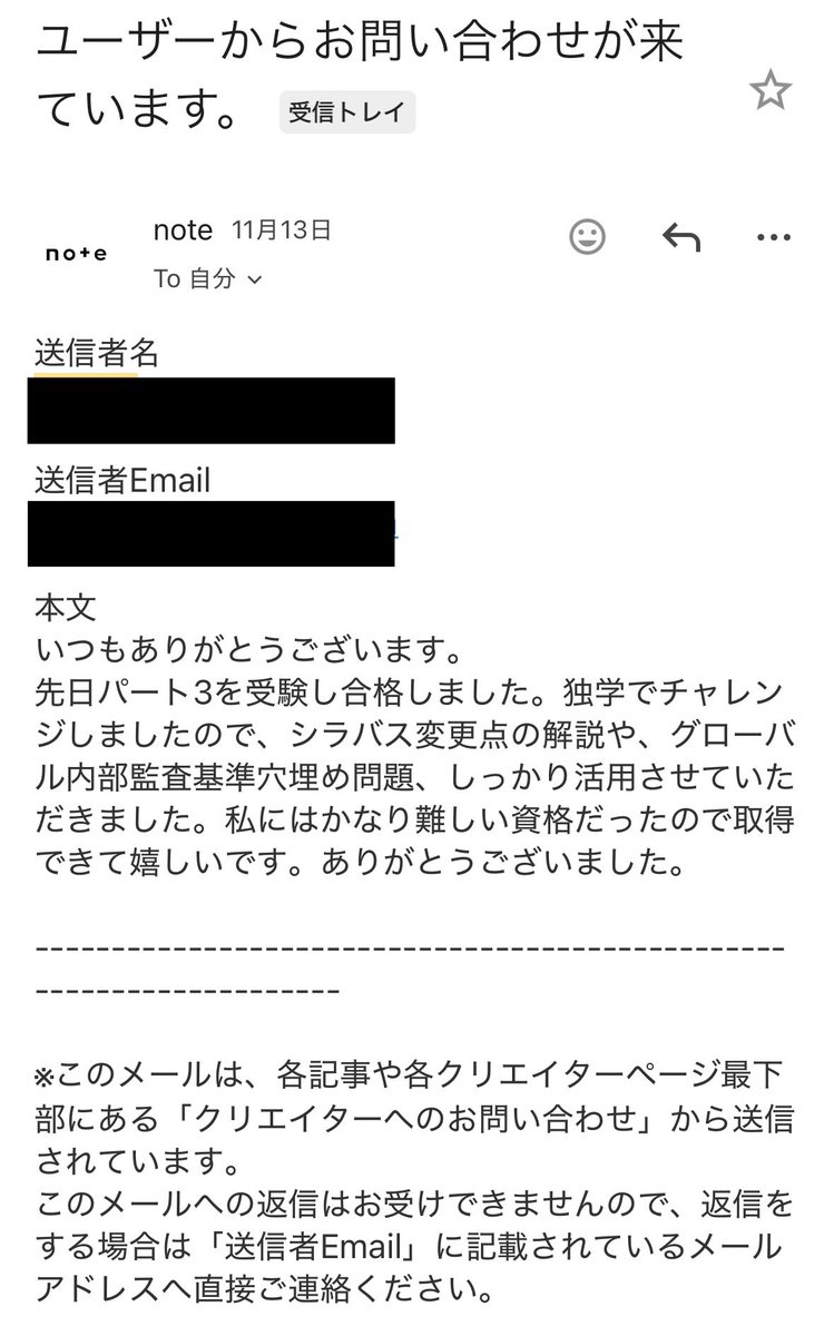 餃子バイキング@CIA(公認内部監査人) (@CIAStudyGyoza) / Posts / X