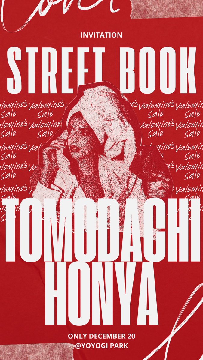 #友達本屋
