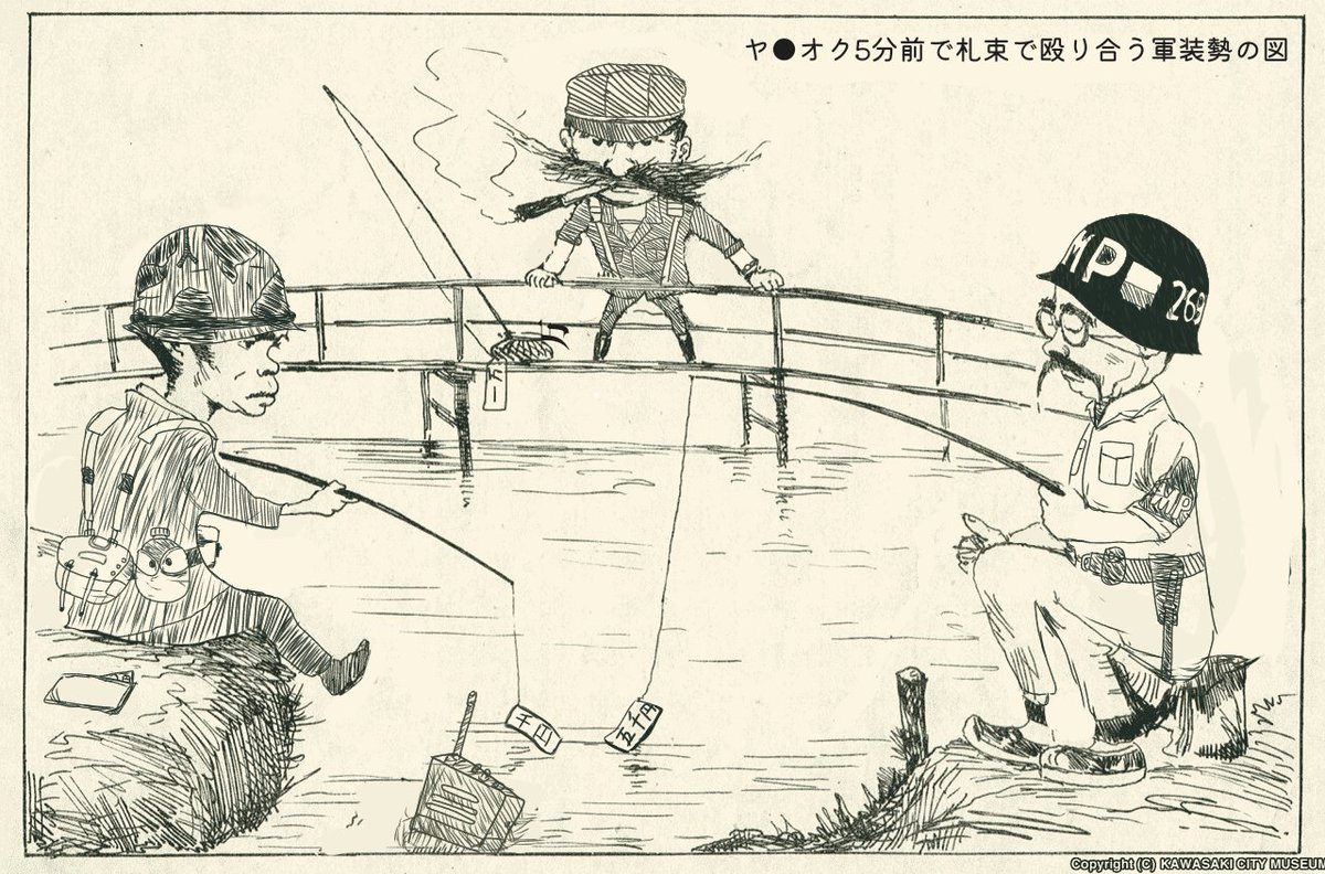 だいたい身内