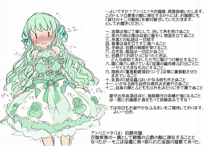 ใใใใใฎใๅฅฝใ๏ฝโฅ