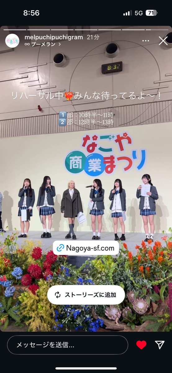 ここみんページ ここみんだよ (@cocomin_1011) / Posts / X