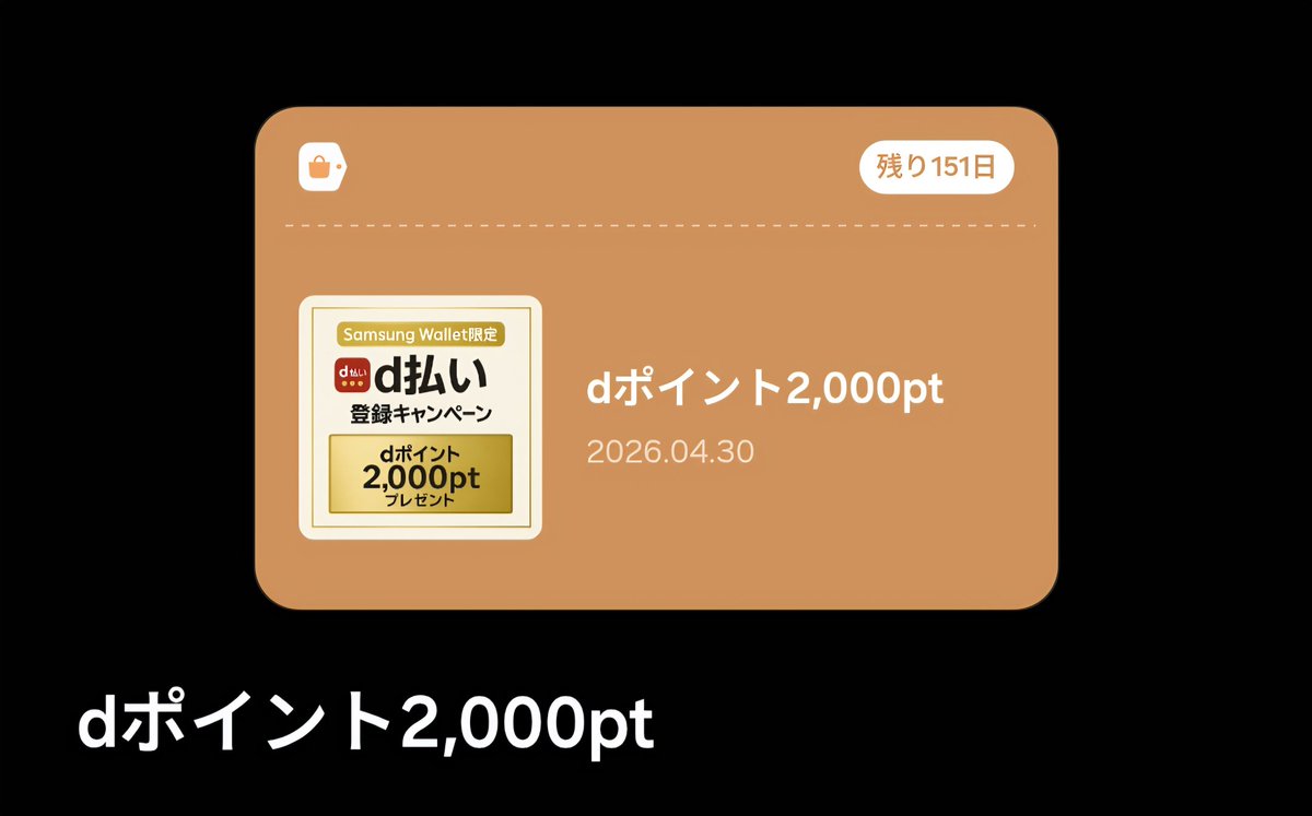 tobibashi (@tobibashi) / Posts / X