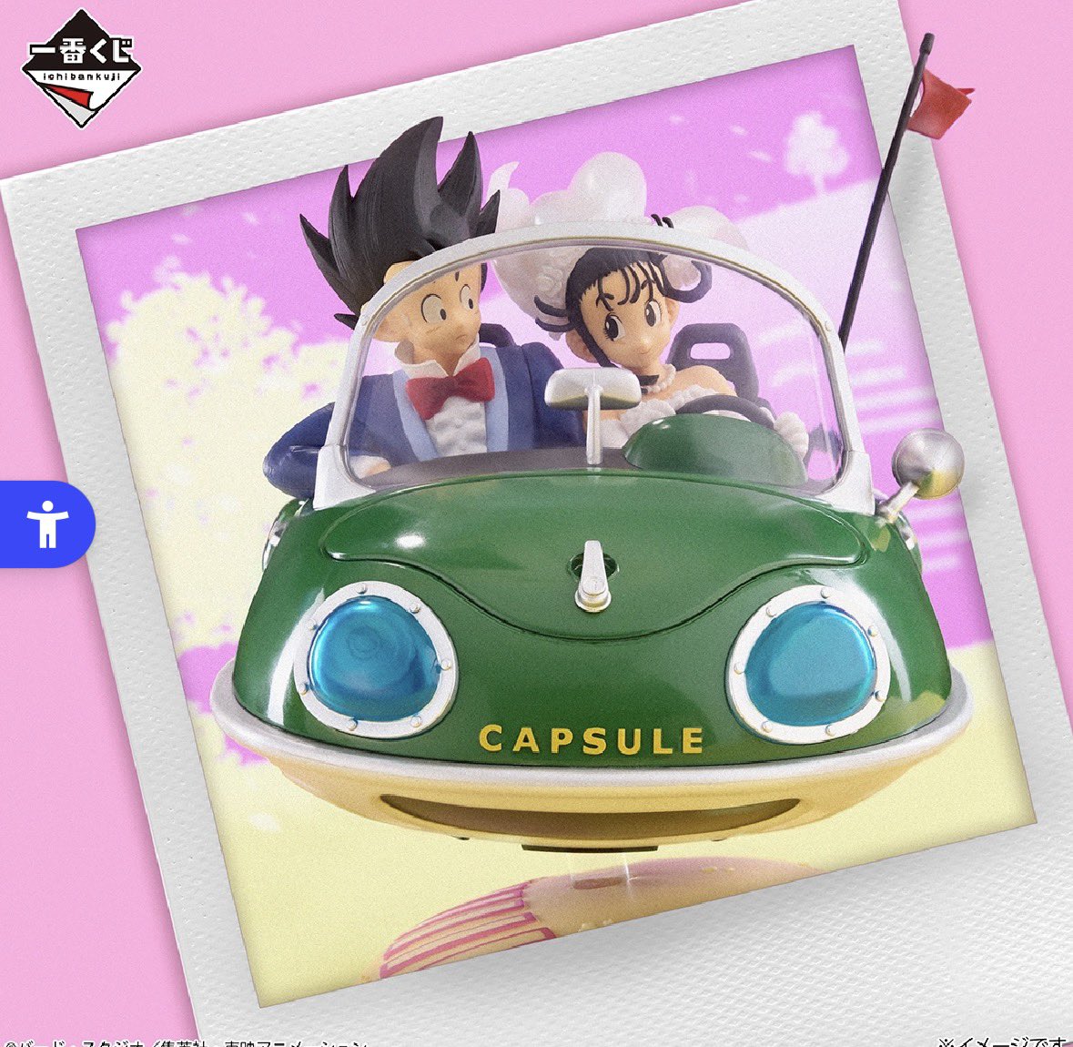 MickyY0623's tweet image. 交換希望

譲→40周年一番くじB賞
（画像1枚目）

求→スナップコレクション2
A賞＋C賞
（画像2枚目）

1:2の交換。
異種のため難しいかもしれませんがよろしくお願いします🙇🏻‍♀️

#交換募集
#交換希望
#一番くじドラゴンボールSC2