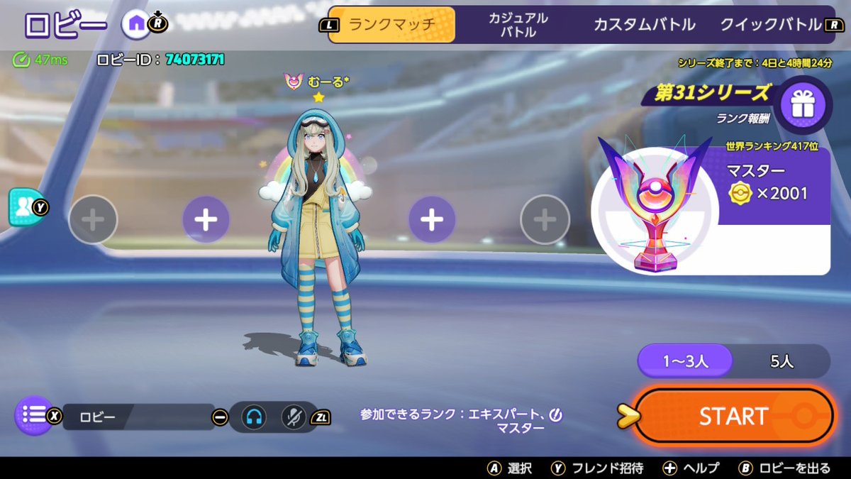 むーる tweet media