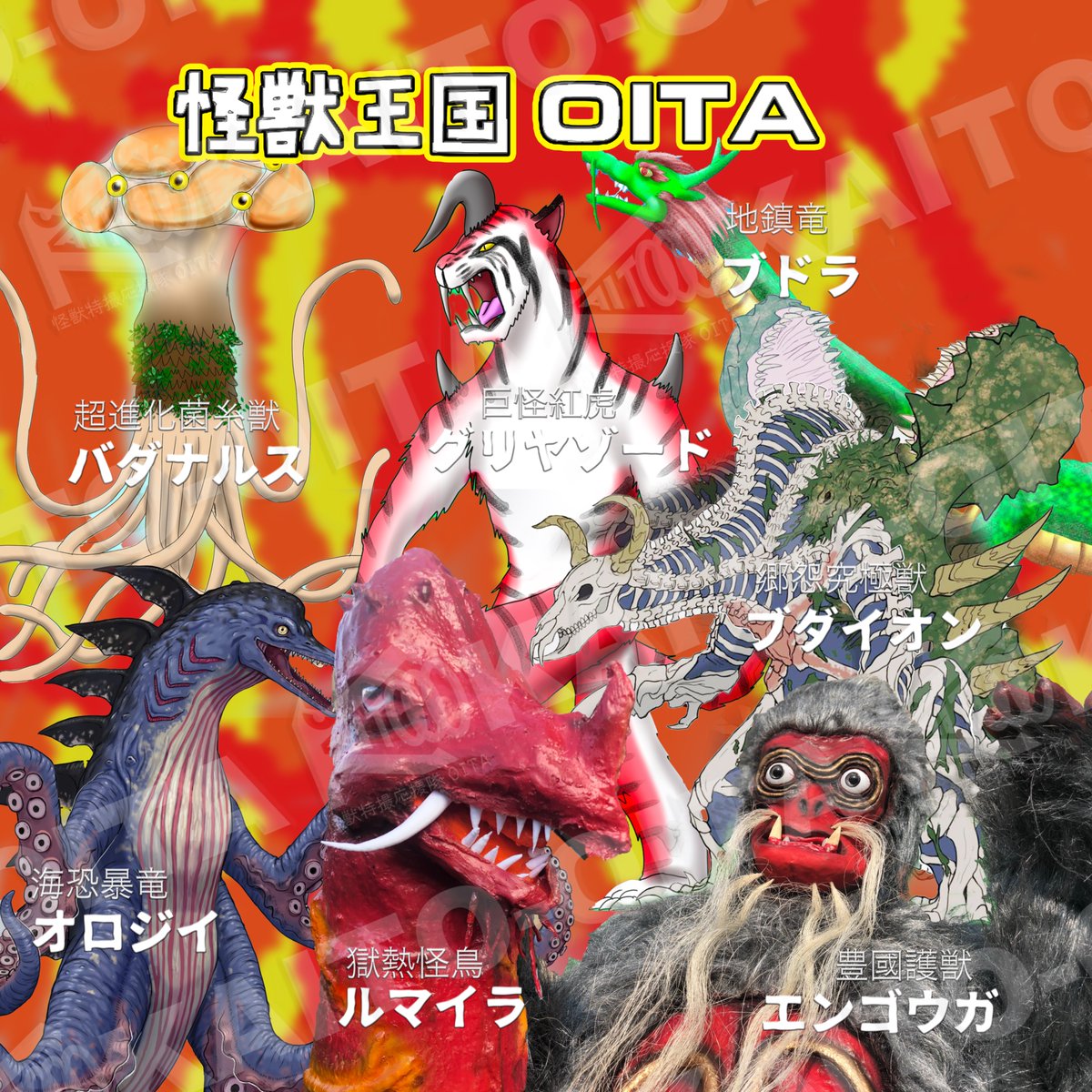 ご当地ウルトラマン・熱海 8/24(土)～9/1(日)のウルトライベント情報