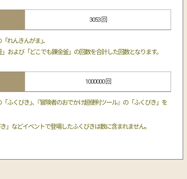 ぶちお（不運と踊るデスベッター） tweet media
