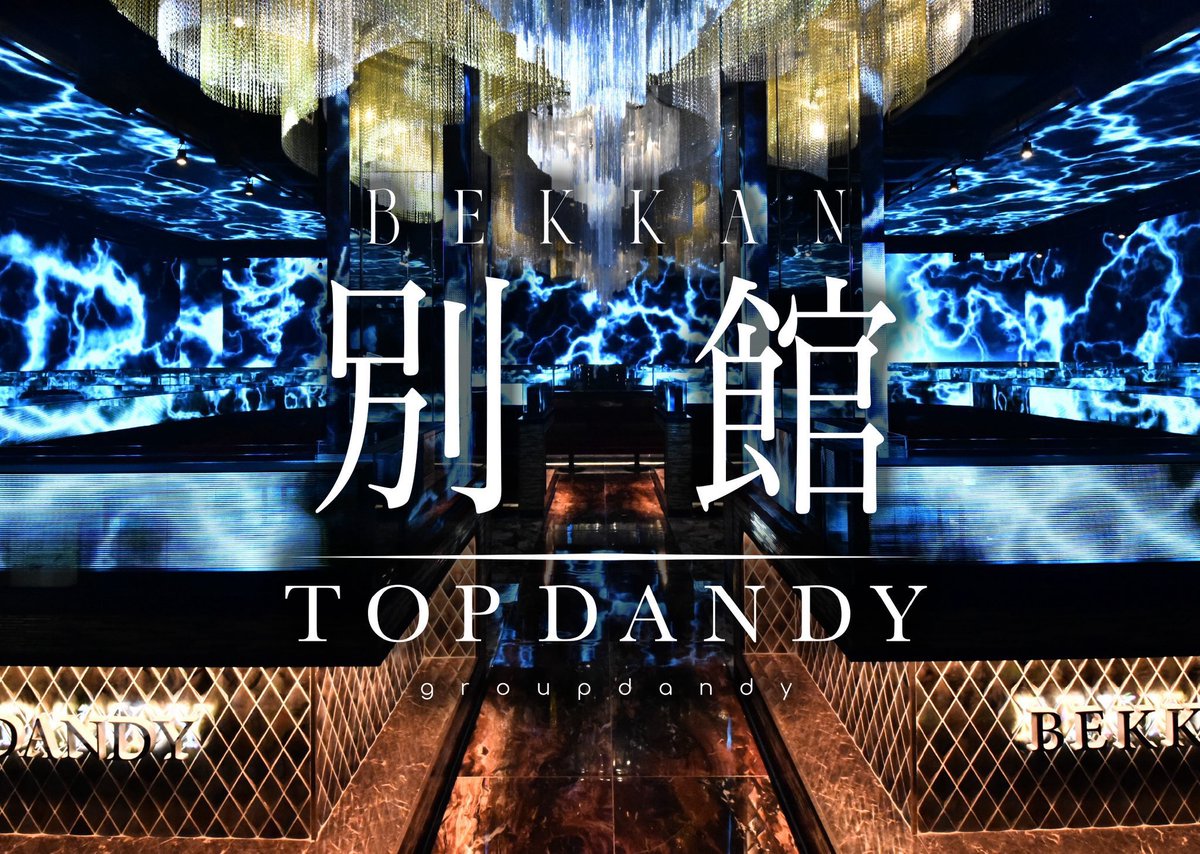 今月もいよいよ最後の営業日を迎えました。

　日頃よりご来店、ご声援をいただき、従業員一同心より感謝申し上げます。

　晩秋の冷たい空気が感じられる今日この頃、朝晩の寒さも増してまいりました。どうぞ皆さま、体調には十分お気をつけてお過ごしください。