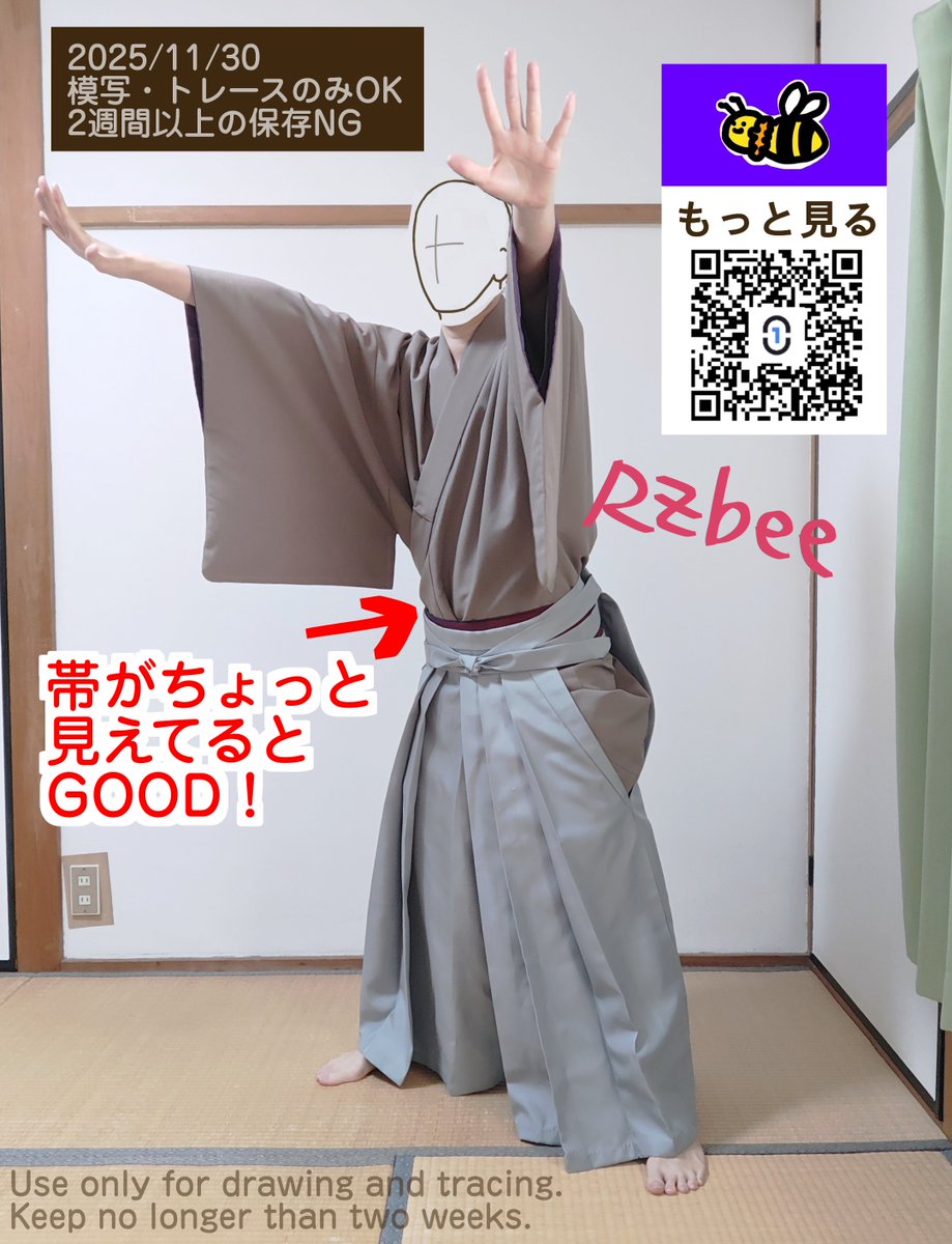 nugiki_RZ's tweet image. 帯をちょい見せ！