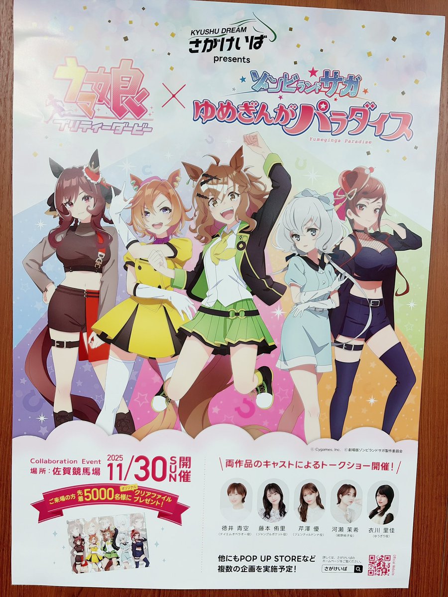 おぉっヽ(´▽｀)/