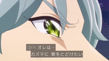 キミとアイドルプリキュア♪ 第42話