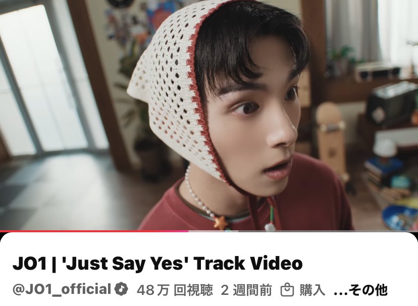 シェアからJust Say Yes へ🥚✨️ 行ってきました♪♪ JO1 | 'Just Say