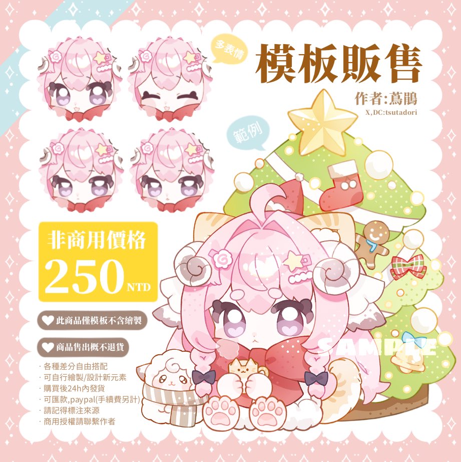 赤月南AkaTsukiMinami 【準備中】 (@Aka_Tsuki_08_23) / Highlights / X