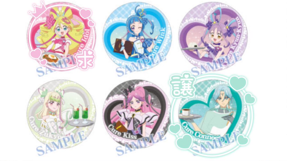 スイパラ スイーツパラダイス キミとアイドルプリキュア キミプリ 缶