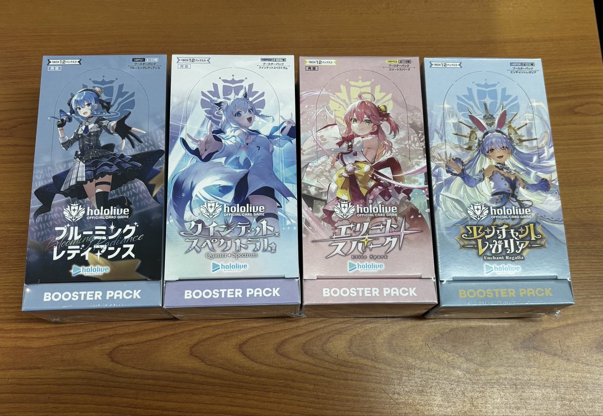 ブルーミングレディアンス クインテットスペクトラム エリートスパークホロライブ 再入荷のお知らせ】 〇ホロライブカードゲーム ∟ブルーミングレ