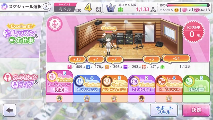 Memory Man tweet media