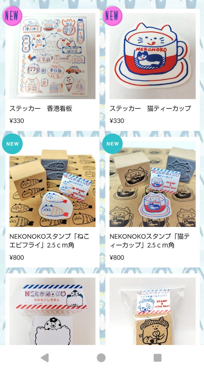 NEKONOKO😸 (@nekonokosora) / Posts / X