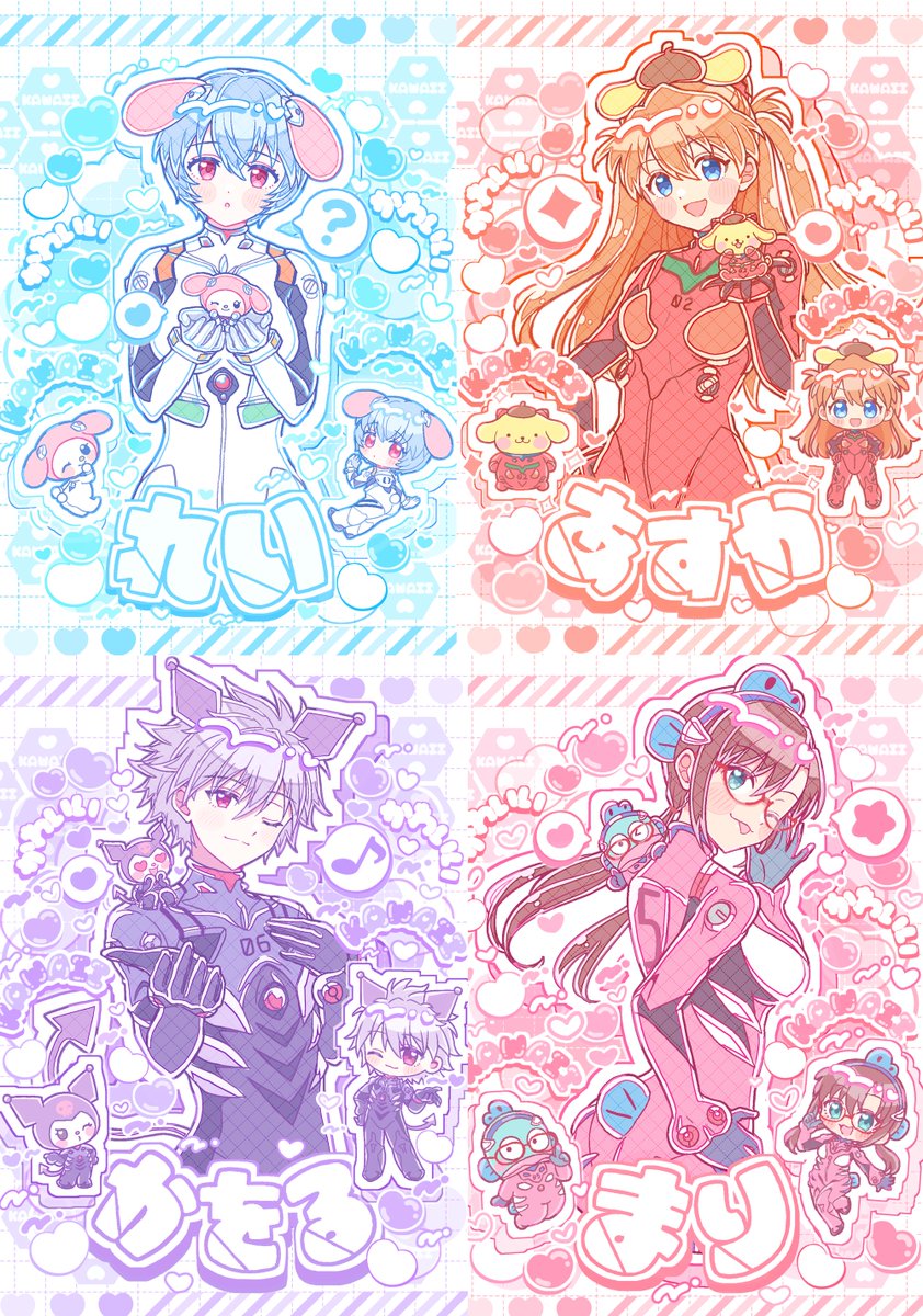 ぷー🎨 (@pu_0521) / Posts / X