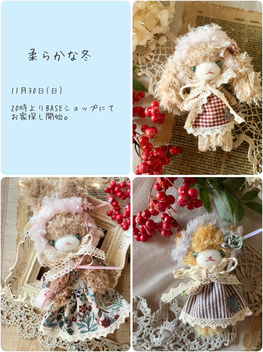 えみんこ🌿Coppelia tea🌿 (@emin_coppe) / Posts / X