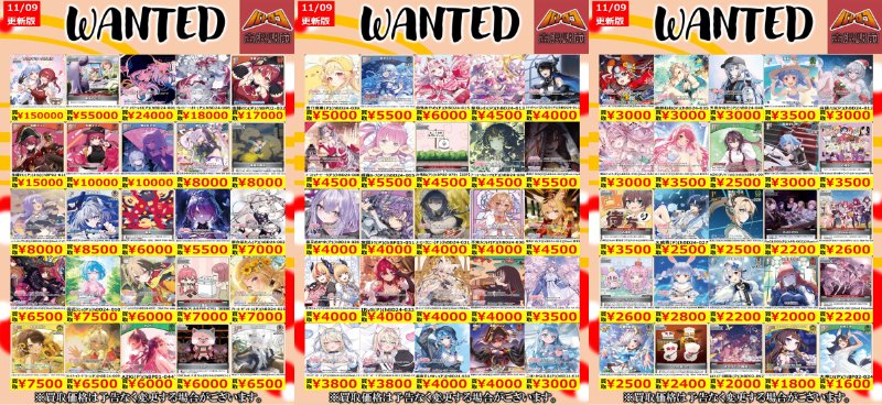ホロカ 数量限定高価買取】 ﾌﾚﾝﾄﾞﾘｰﾊﾟｿｺﾝ(P/SR仕様) ￥150,000 ﾌﾚﾝﾄﾞﾘｰ
