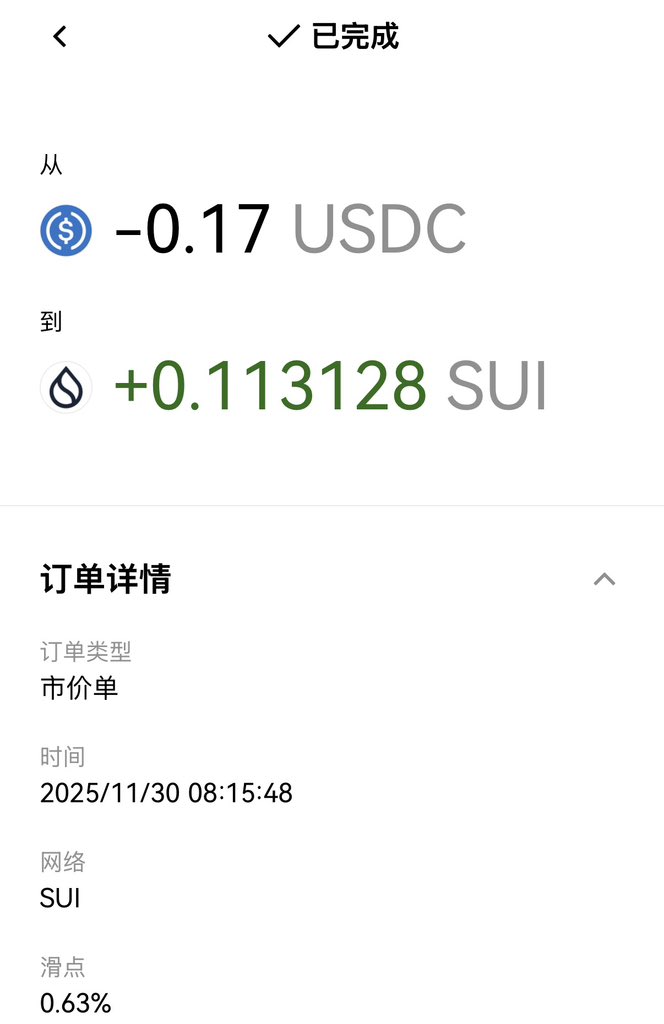 🔥 #SUI定投挑战 Day 43🔥  
💎 今日入手：0.1枚 $SUI 
📆 日期：2025/11/30
🚀 累计进度：127.8SUI  
💬 “水滴石穿” 💪  

🌐 加入我们的SUI教會：
👉 t.me/templeofflow

<a href="/JJJSUI/">Sui教主｜sui is water</a> <a href="/nhs1688/">BiLL🦈</a> <a href="/TOF_Sui/">流动教会（SUI最大华语社区）</a>