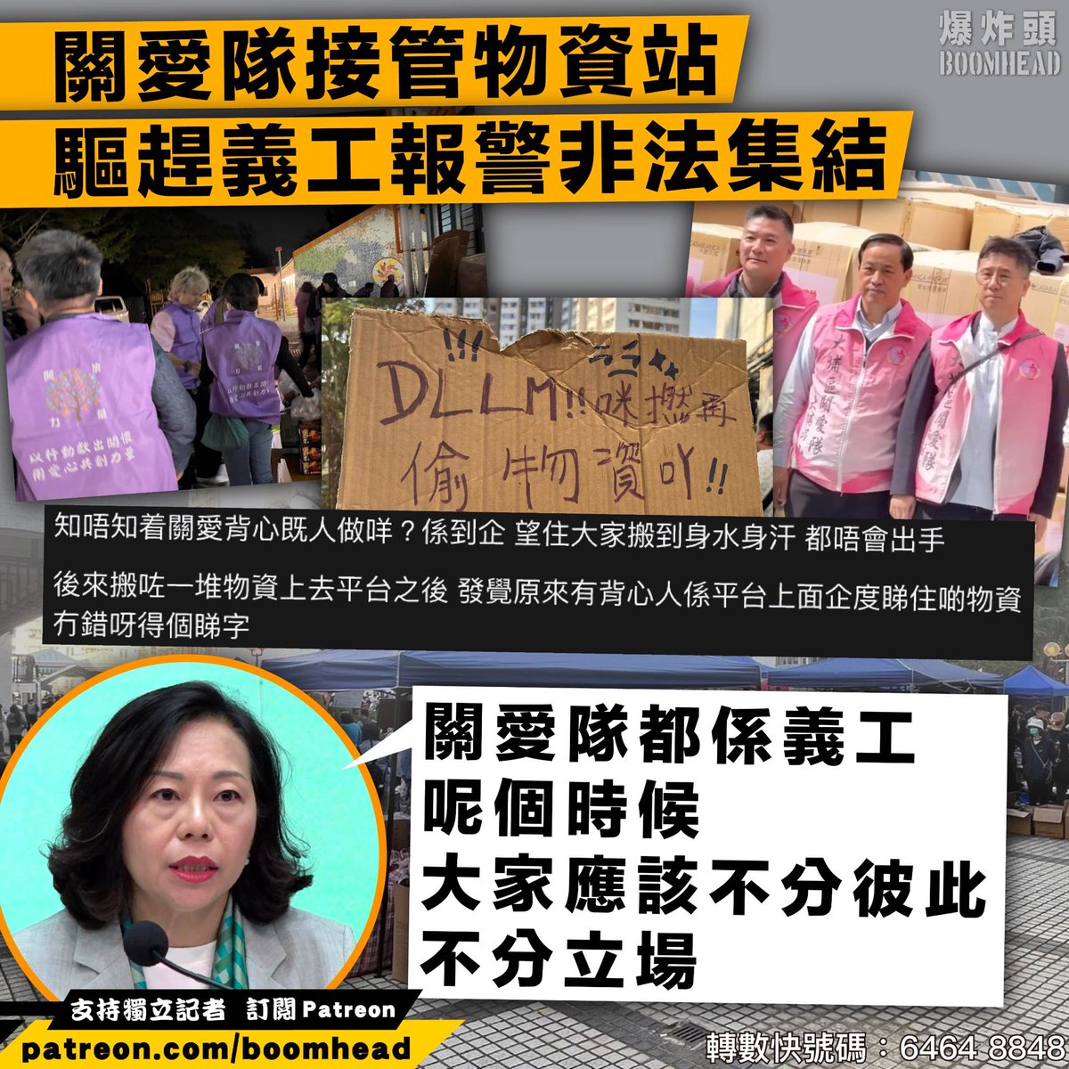 hkdnow1's tweet photo. Other than firefighters and medics, the first people that went to help are local citizens everywhere from the city bringing food and their own supplies. However, to the #HKGov took all the credits. (1)
#HongKongFire #宏福苑大火 https://t.co/6cp3o8Zx3B