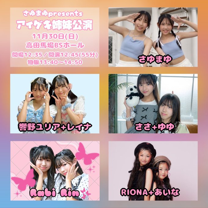 Twitterのコスプレ画像13