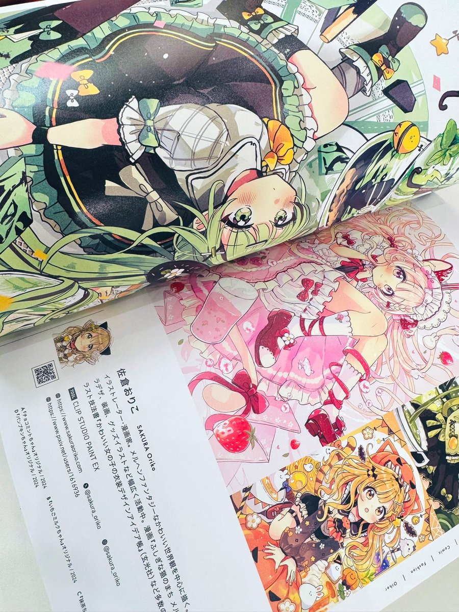 🎨本日発売！🎊 『GREATEST ILLUSTRATIONS!! 世界を魅了する注目の