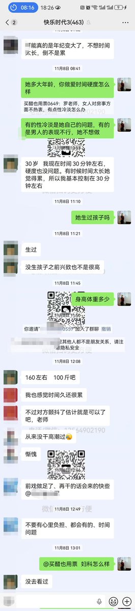 提睾扶阳男性功能训练 tweet media