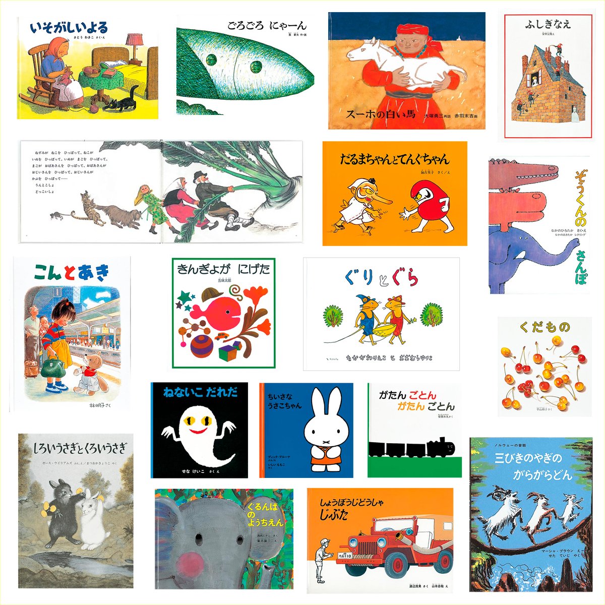 Fukuinkan_PR's tweet image. 本日11月30日は、「絵本の日」です📚
皆さんの、&quot;心に残り続ける絵本体験&quot;は何ですか？