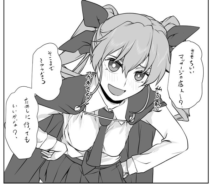 そうそうとてもリラックスできて
気持ちいいマッサージなんすよー 