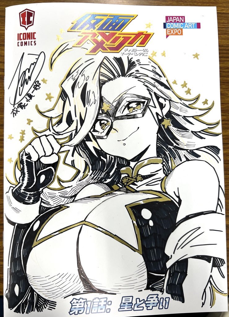 Π 大室家×アトレ秋葉原 Wチャンス抽選会 B賞 ミニパネル 12月7日(日) 2本目 姫愛みりあ さんかいめのおたんじょうびかい