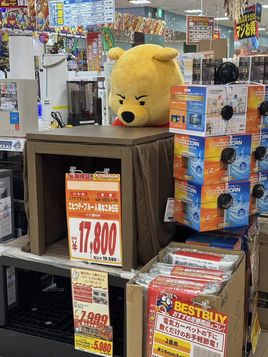 CHAN-III (@F_1chan) / Posts / X