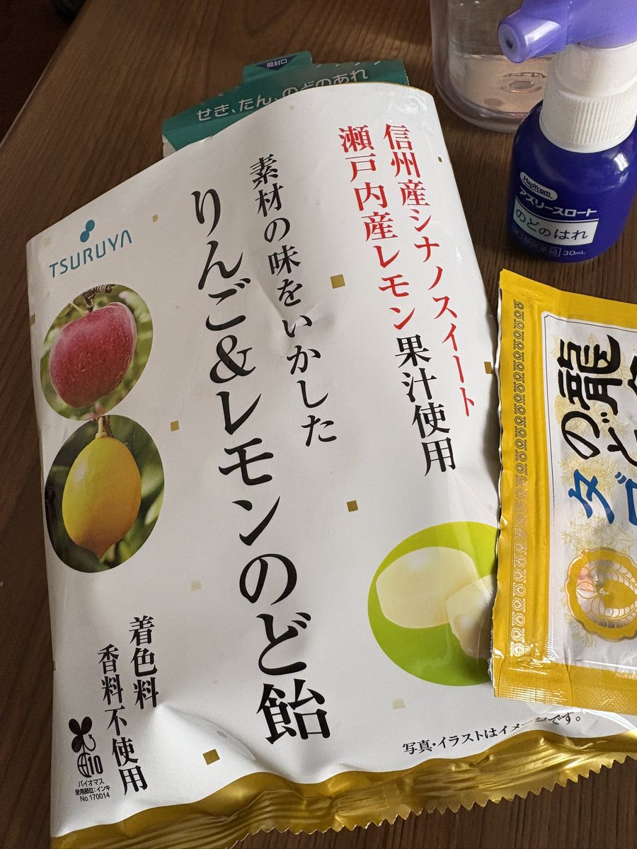 applepie3939's tweet photo. 木曜日から発熱で昨日は一日伏せってました。２回検査して、コロナでもインフルでもないとの事だけど、熱に喉の痛みに食べ物が美味しくないのはコロナに似てる！こんな「普通の風邪」もあるのか、年と共に抵抗力が落ちるからか、いずれにしても今日も動けそうもないです💦
新年句会の投句しなきゃなあ https://t.co/8CLtO9NklE