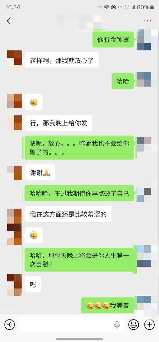 老虎菜 tweet media