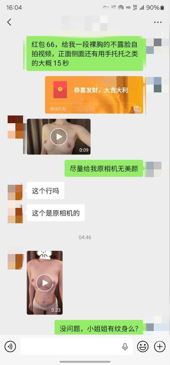 老虎菜 tweet media