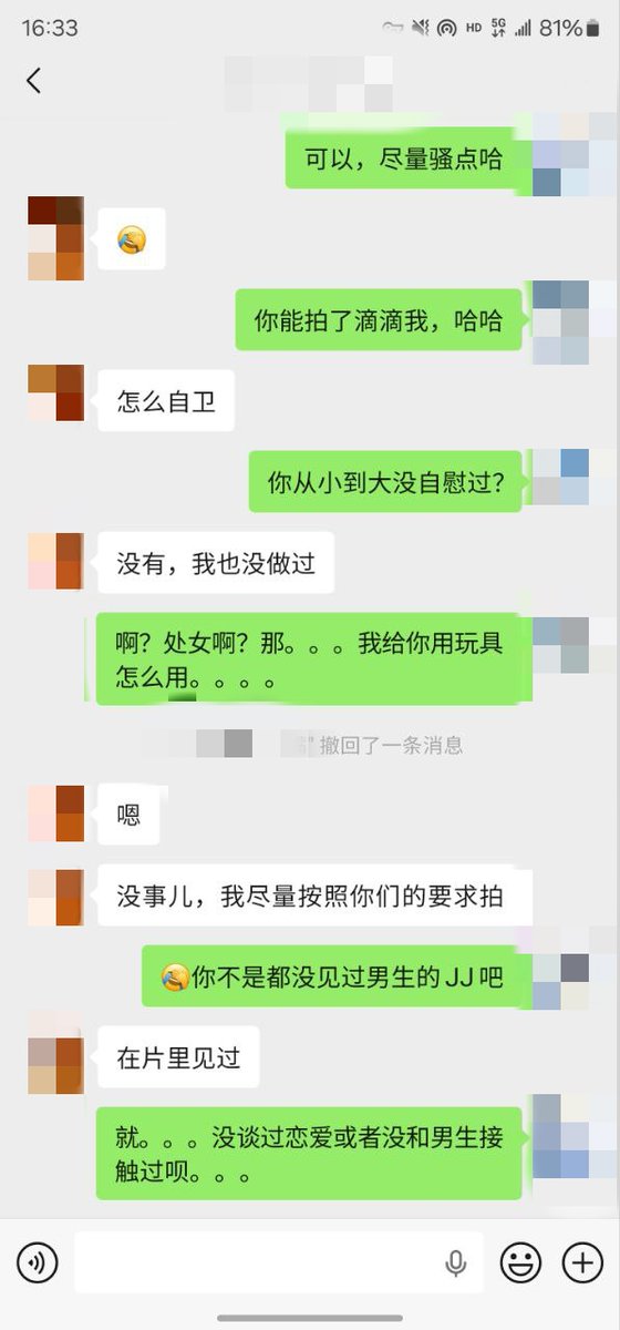 老虎菜 tweet media