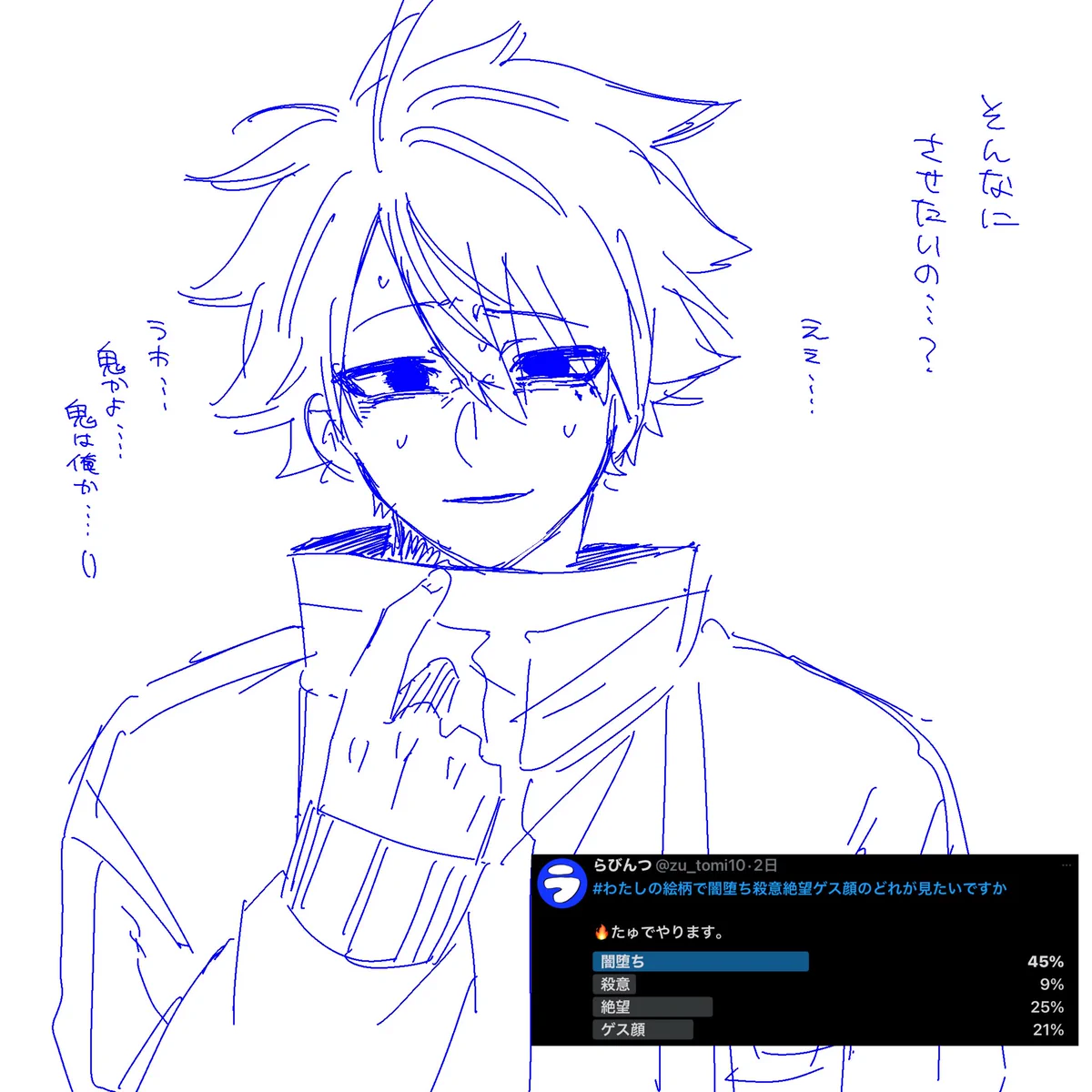 らびんつ on X: 