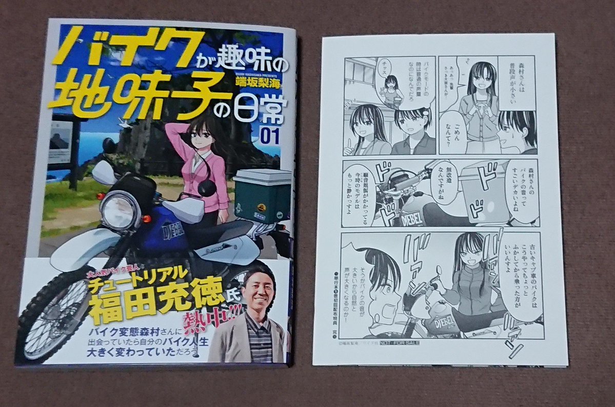 来夢ページ 書文(来夢先輩・黒来夢をプロデュース) (@SYOBUN_RAIMU) / Posts / X